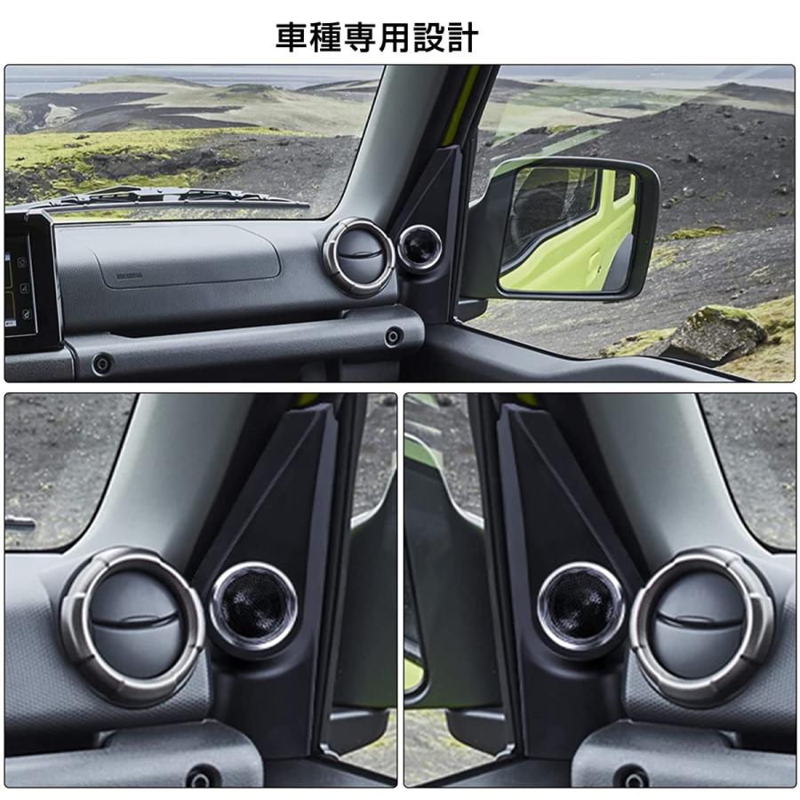 ステークホルダー ジムニー JB64W/ジムニーシエラ JB74W 用 車載