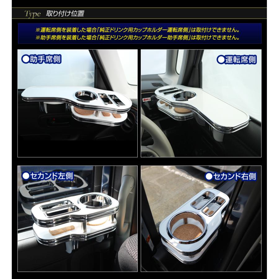 ステークホルダー ワゴンRスマイル 純国産 サイドテーブル (R3/9