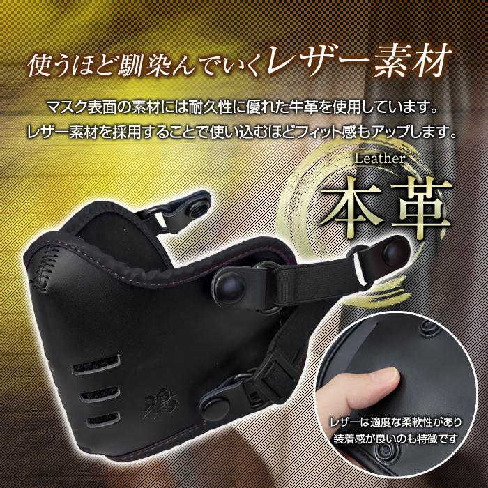 フェイスマスク 本革 鴉マスク レザー ジェットヘルメットのスナップに取付OK ヘッドバンド付属 バイク | ステークホルダー | 06