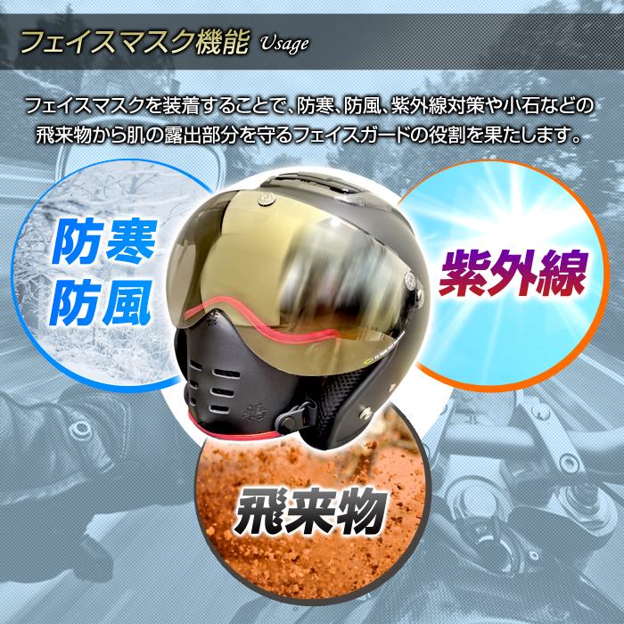 フェイスマスク 本革 鴉マスク レザー ジェットヘルメットのスナップに取付OK ヘッドバンド付属 バイク | ステークホルダー | 08