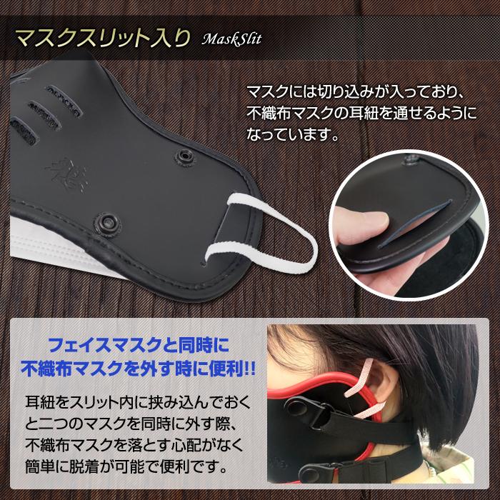 フェイスマスク 本革 鴉マスク レザー ジェットヘルメットのスナップに取付OK ヘッドバンド付属 バイク | ステークホルダー | 10