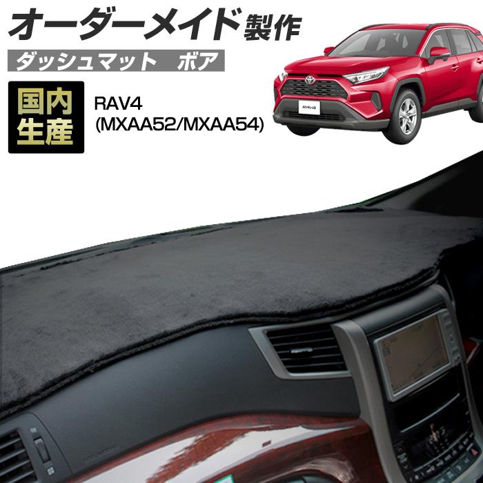 RAV4 ダッシュボードマット MOONEYES ムーンアイズ トヨタ (TOYOTA) RAV4 オリジナル
