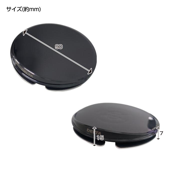 吸盤 補助 吸盤がつかない時に 吸盤固定用プレート  (スマホホルダー本体は別売) | ステークホルダー | 03