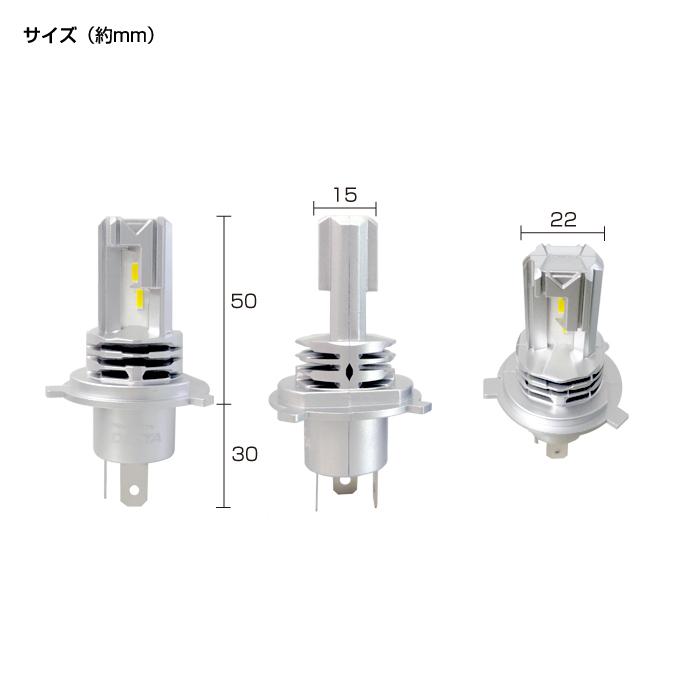 バイク用 LEDヘッドライト H4/HS1 80'sイエロー 3000k 1600lm DC12V 20W 旧車専用 交流車両非対応 1個入り | デルタダイレクト | 04