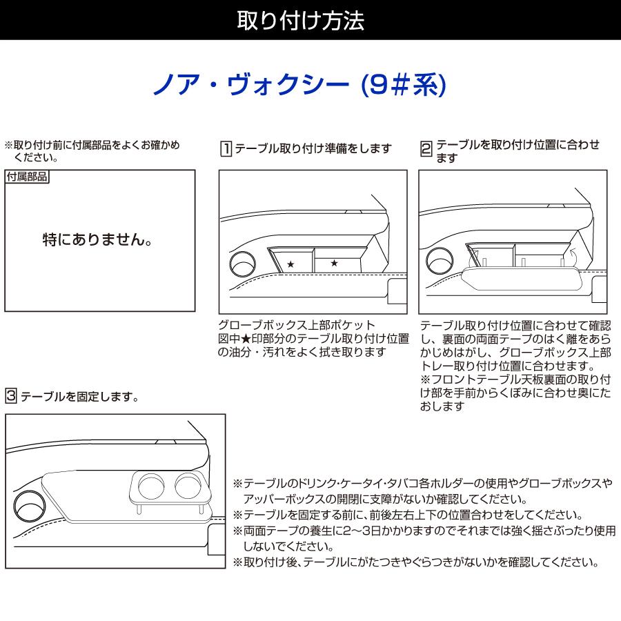 ステークホルダー 90系ノア・ヴォクシー(NOAH/VOXY) MZRA90W、MZRA95W 