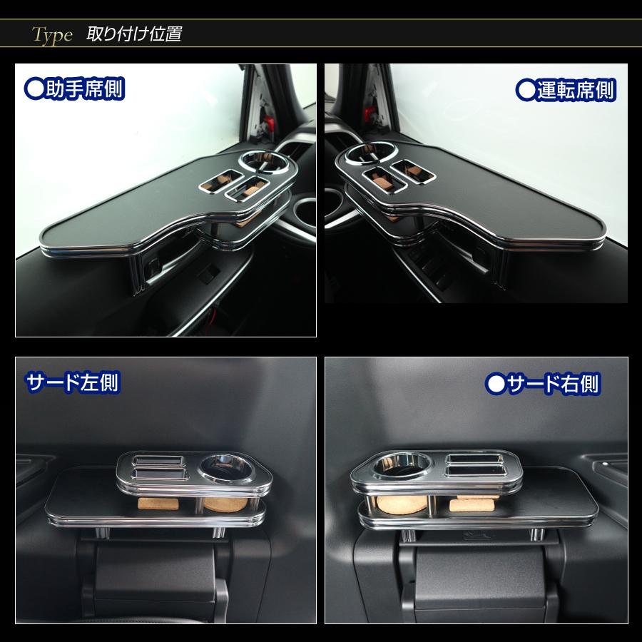 ステークホルダー 90系ノア・ヴォクシー(NOAH/VOXY) MZRA90W、MZRA95W