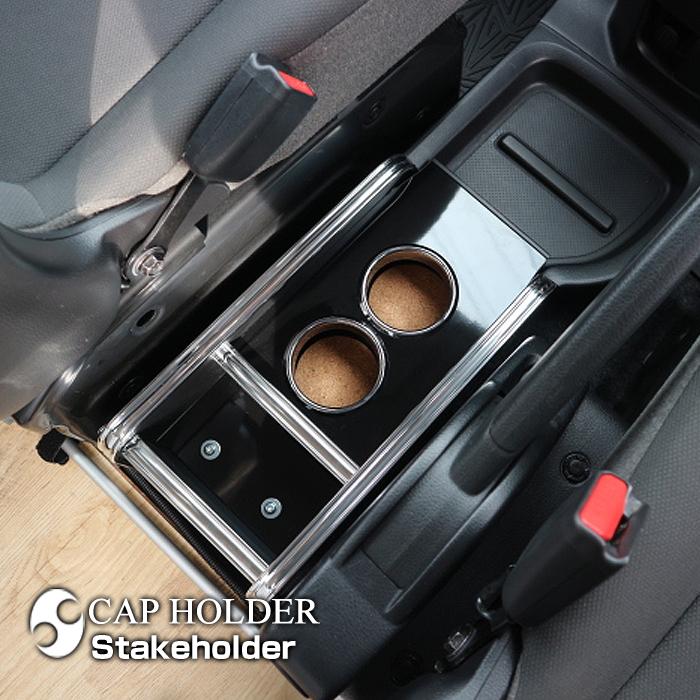 ドリンクホルダー　ニッサン NV200 バネット バン(M20) ウッド(木製) 純国産 カップホルダー 楽天市場】ニッサン NV200 バネット バン(M20) ウッド(木製) 純国産