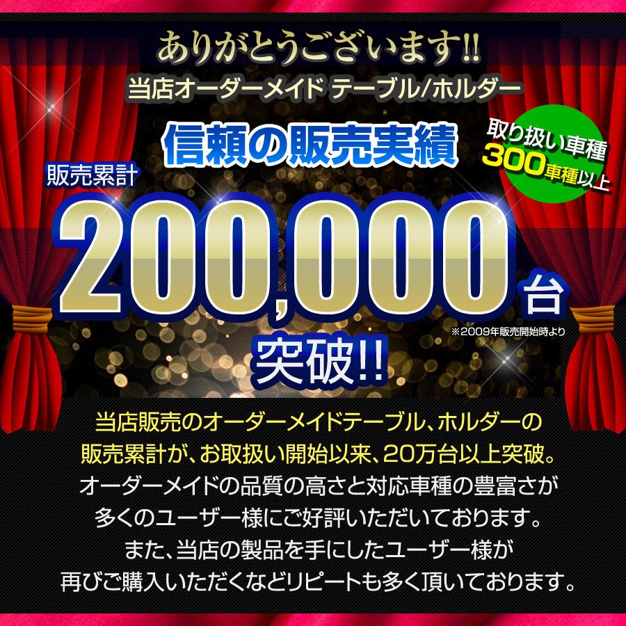 700系アトレー（R3.12〜）トランク 棚 フロアキット 3BD-S700V 3BD-S710V 後部荷室用 ラゲッジ フロアパネル | ステークホルダー | 03