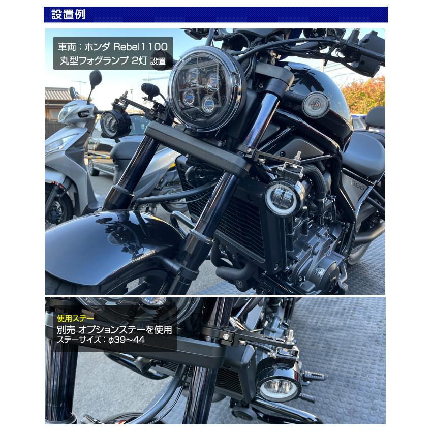DC12V LED バイク用 イルミネーション付き フォグランプ 1灯セット（丸型/角型）6000K 白 ホワイト 補助灯 2輪 | ステークホルダー | 10
