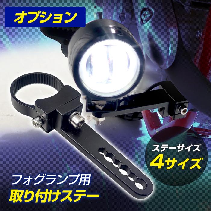 作業灯 ステー パイプステー ブラケット クランプマウント 1個入 直径20〜25/33〜38/36〜41/39〜44mm対応 | ステークホルダー | 05