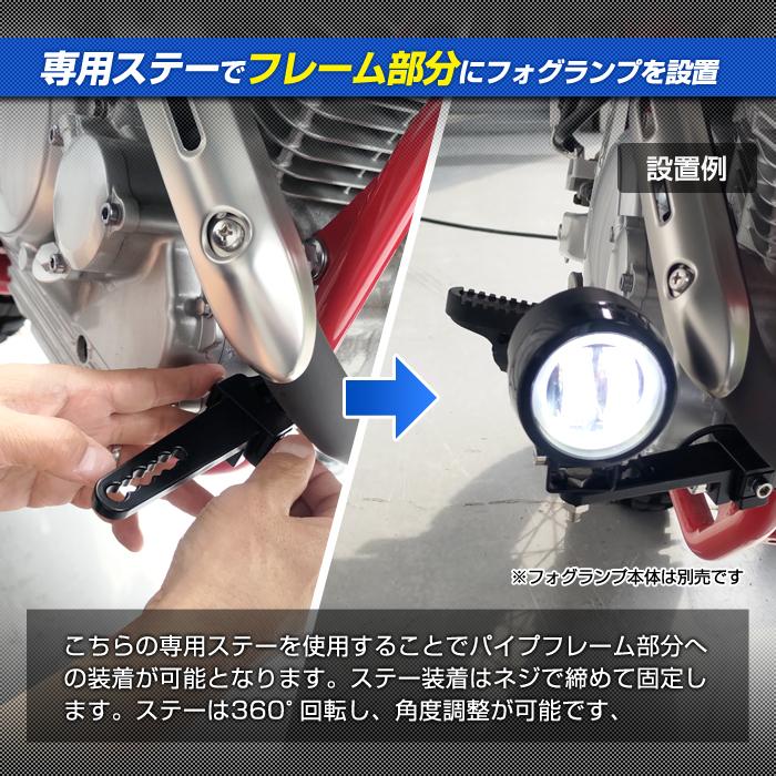 作業灯 ステー パイプステー ブラケット クランプマウント 1個入 直径20〜25/33〜38/36〜41/39〜44mm対応 | ステークホルダー | 06