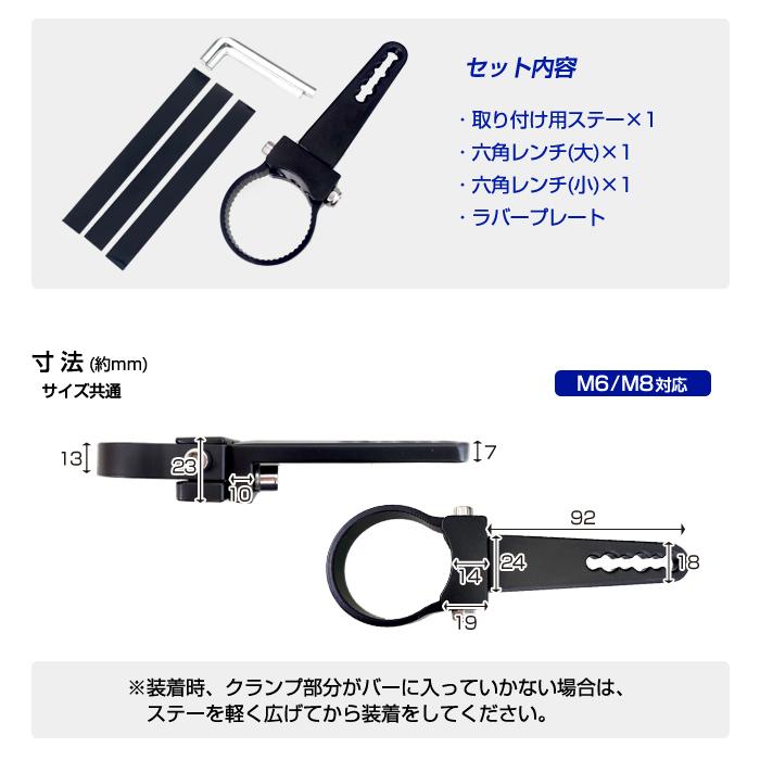 作業灯 ステー パイプステー ブラケット クランプマウント 1個入 直径20〜25/33〜38/36〜41/39〜44mm対応 | ステークホルダー | 09
