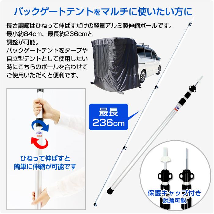 オプション品）システムロックポール2300 (1本入) スライド 伸縮タイプ