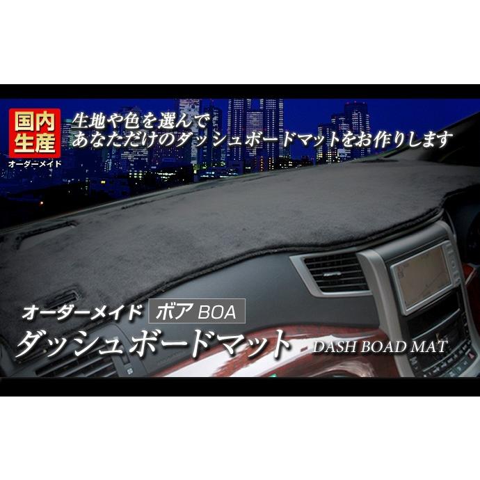 90 ノア ヴォクシー(NOAH/VOXY) ダッシュボードマット(MZRA90W/95W) (R04/01〜) ボア(短毛パイル生地) | ステークホルダー | 01