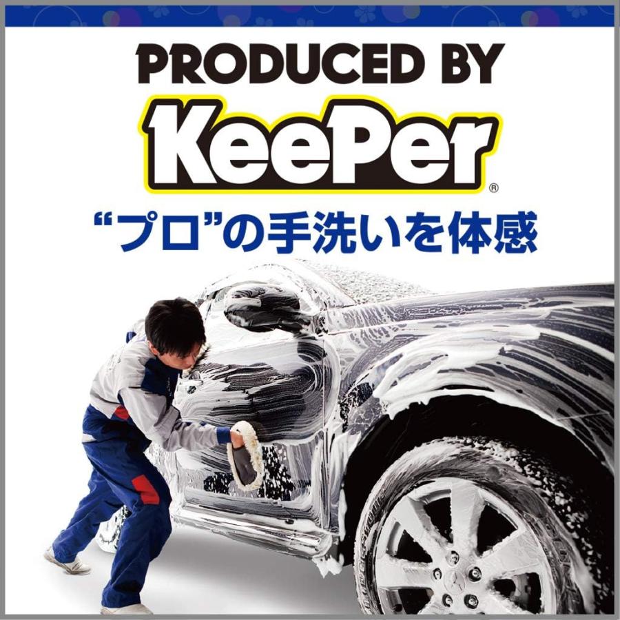 キーパーコーティング 施行セット フルキーパーセット‼️】施工セットキーパーコーティング