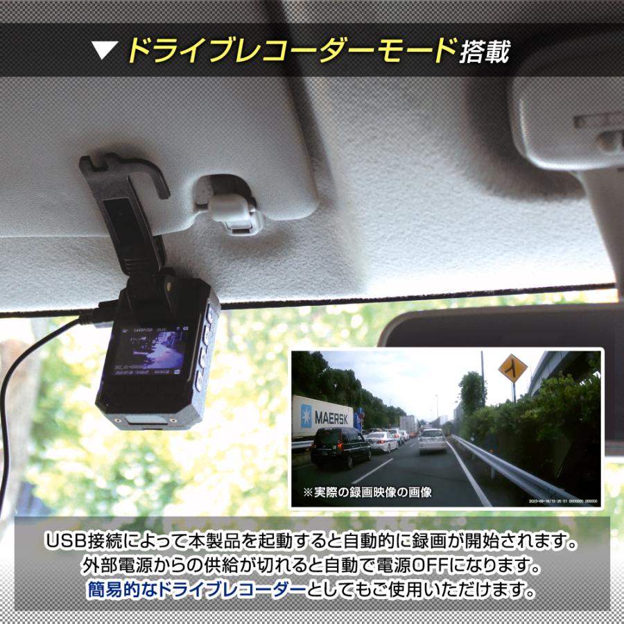 警察庁販売実績 ボディカメラ 128GBメモリ内蔵 2600mAh IP55相当 警察庁販売実績 ボディカメラ 128GBメモリ内蔵 2600mAh IP55相当