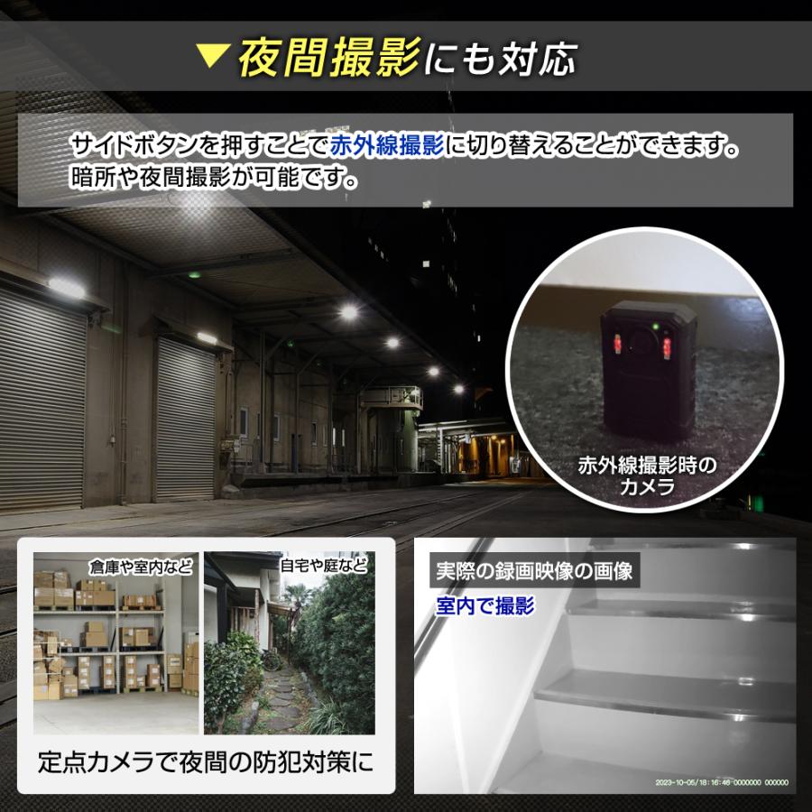 警察庁販売実績 ボディカメラ 128GBメモリ内蔵 2600mAh IP55相当 警察庁販売実績 ボディカメラ 128GBメモリ内蔵 2600mAh IP55相当