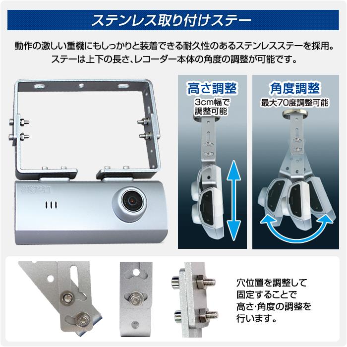 デルタ DC48V 電動フォークリフト用 ドライブレコーダー 前後2カメラ