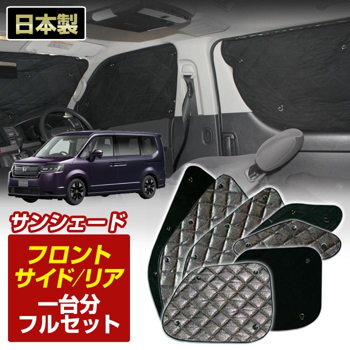 ステークホルダー ステップワゴン（RP6/RP7/RP8)（R04/05〜) 国産 