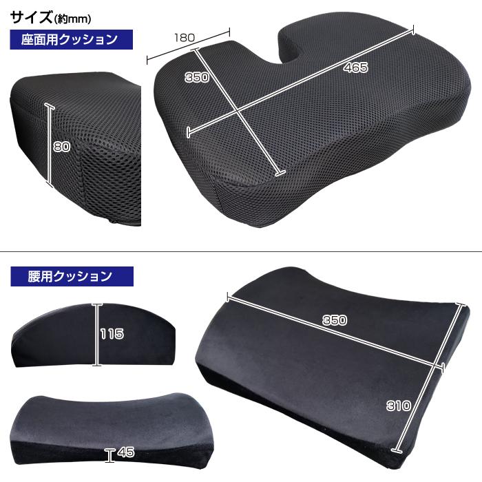 ホーミングエックス 腰楽 お尻楽 ゲル 車 クッション GEL 痔 腰痛