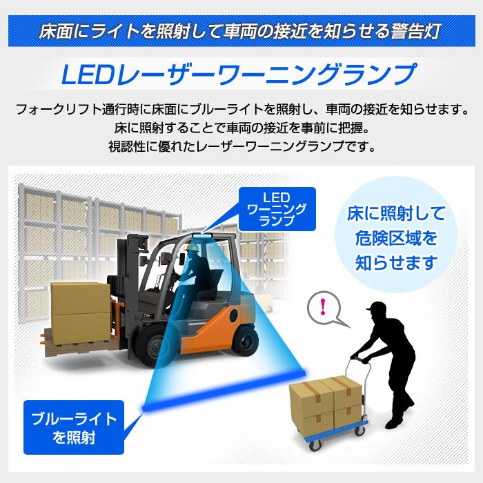 デルタ LED ワーニングランプ (半円1灯/直線2灯) DC12V～80V対応 デルタダイレクト 株式会社デルタ フォークリフト 警告灯 ストレート