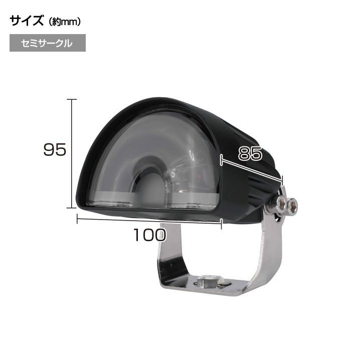 ブルーライトを照射して車両接近を警告 フォークリフト 警告灯