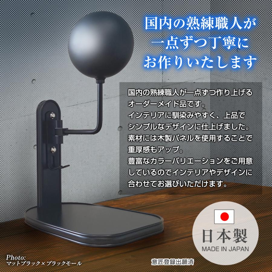 ステークホルダー ヘルメットスタンド ハンガー仕様 国産オーダー