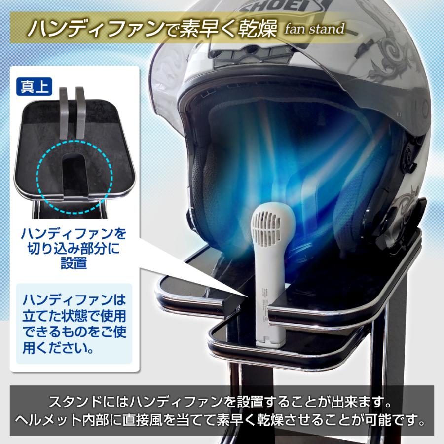 ステークホルダー ヘルメットスタンド 国産オーダーメイド生産 カラー