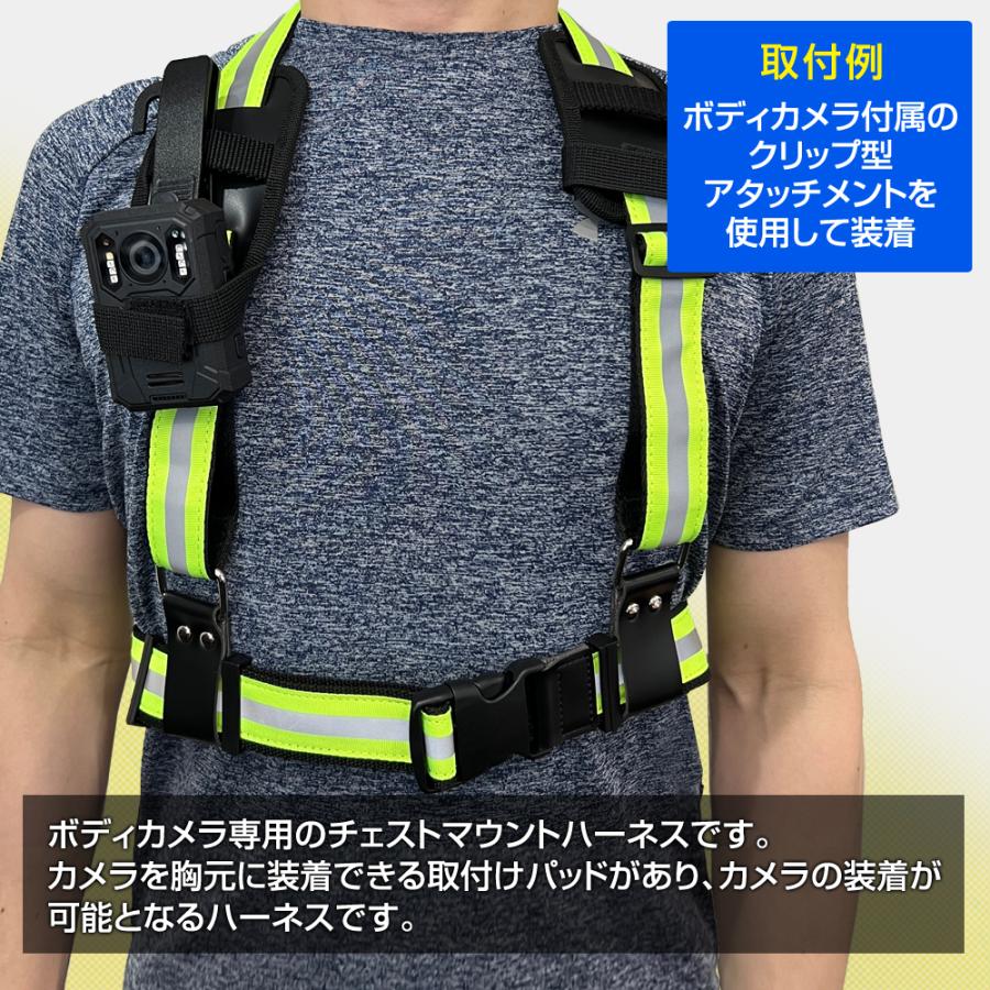 オプション品 ボディカメラ用 チェストマウント チェストハーネス