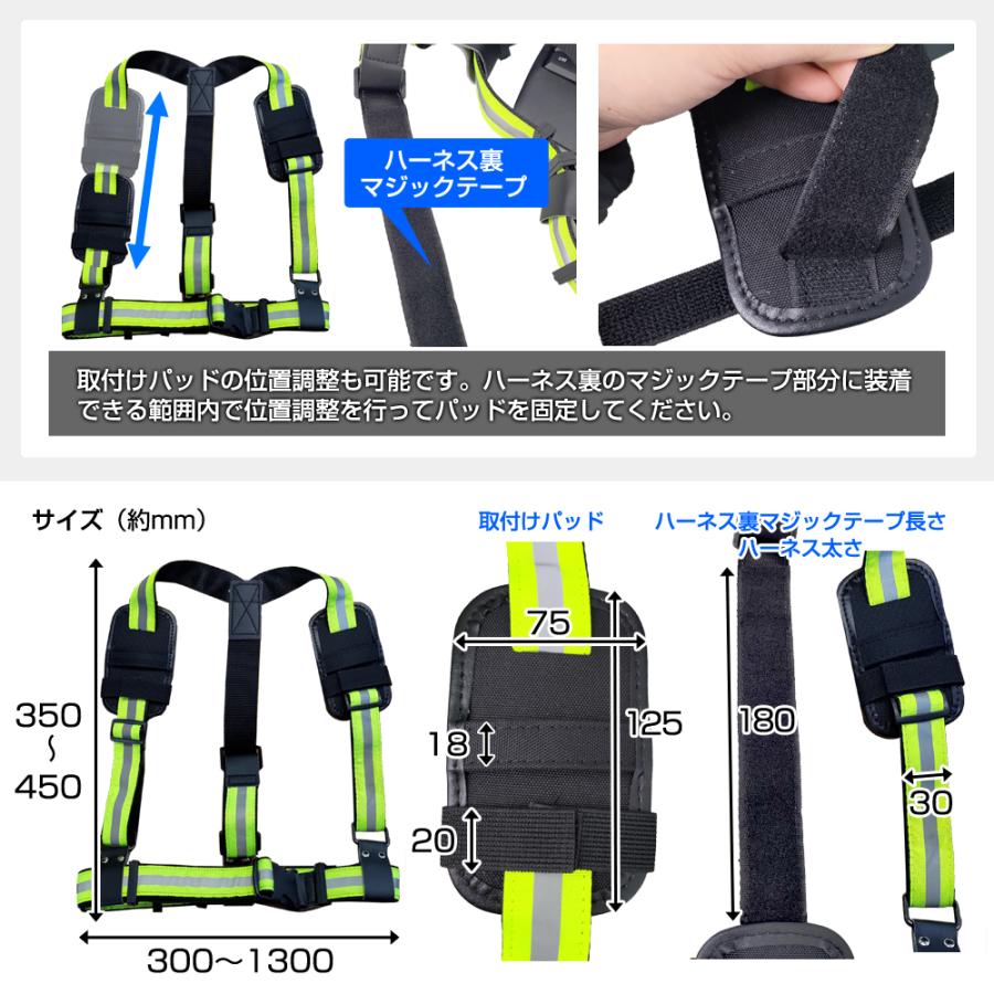 オプション品 ボディカメラ用 チェストマウント チェストハーネス