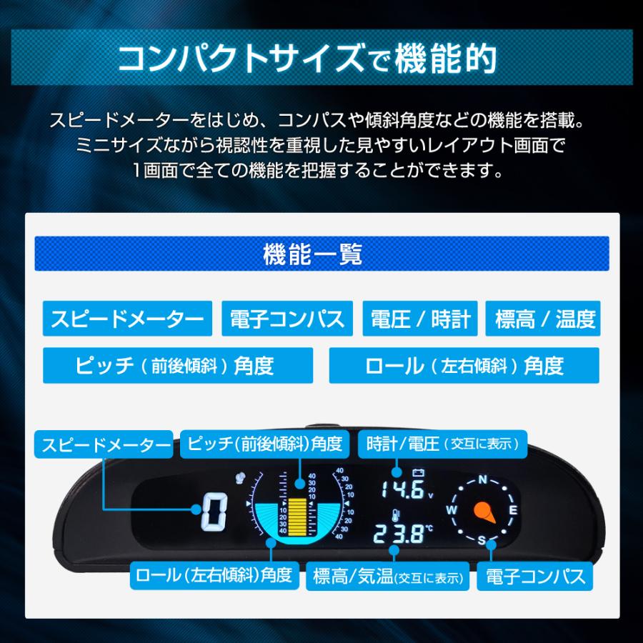 ステークホルダー 多機能デジタルメーター(小サイズ) GPS対応 12V-24V