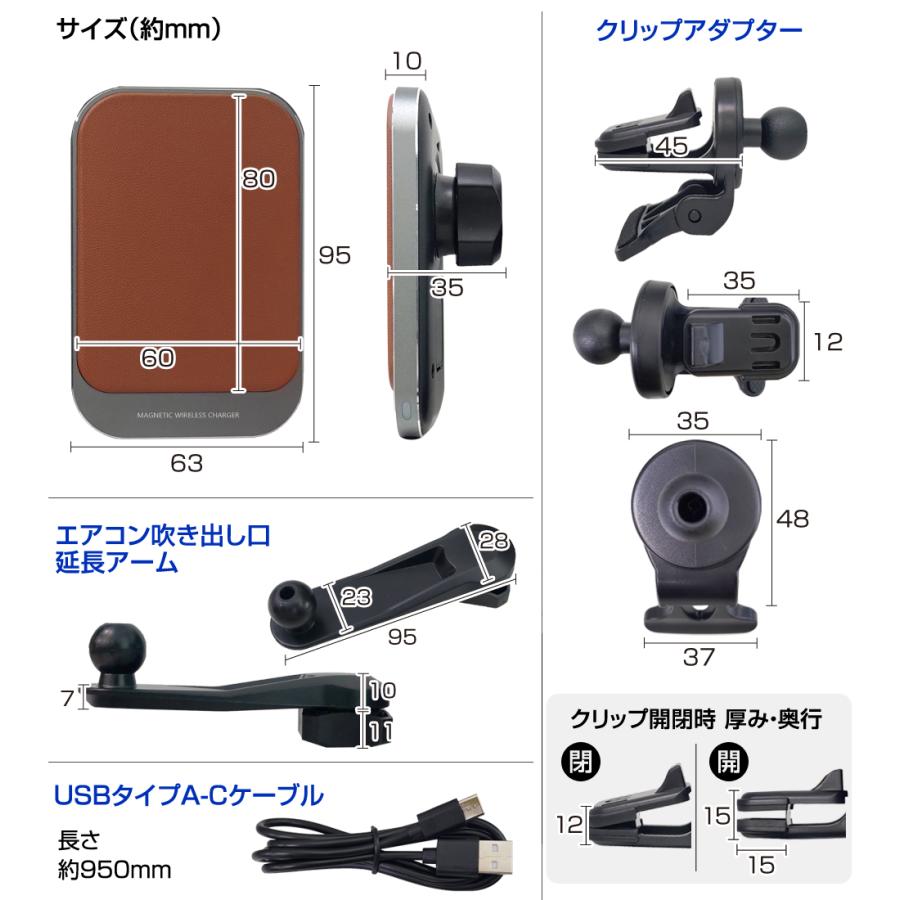 Magsafe スマホホルダー レザー仕様 車 マグセーフ Qi2 ワイヤレス充電 高級PVCレザー マグネット 車 急速充電 車載用 磁石 ブラウン ブラック | ステークホルダー | 17
