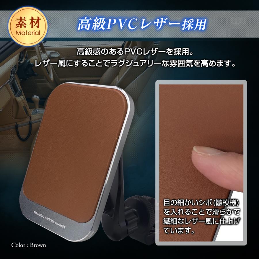 Magsafe スマホホルダー レザー仕様 車 マグセーフ Qi2 ワイヤレス充電 高級PVCレザー マグネット 車 急速充電 車載用 磁石 ブラウン ブラック | ステークホルダー | 05
