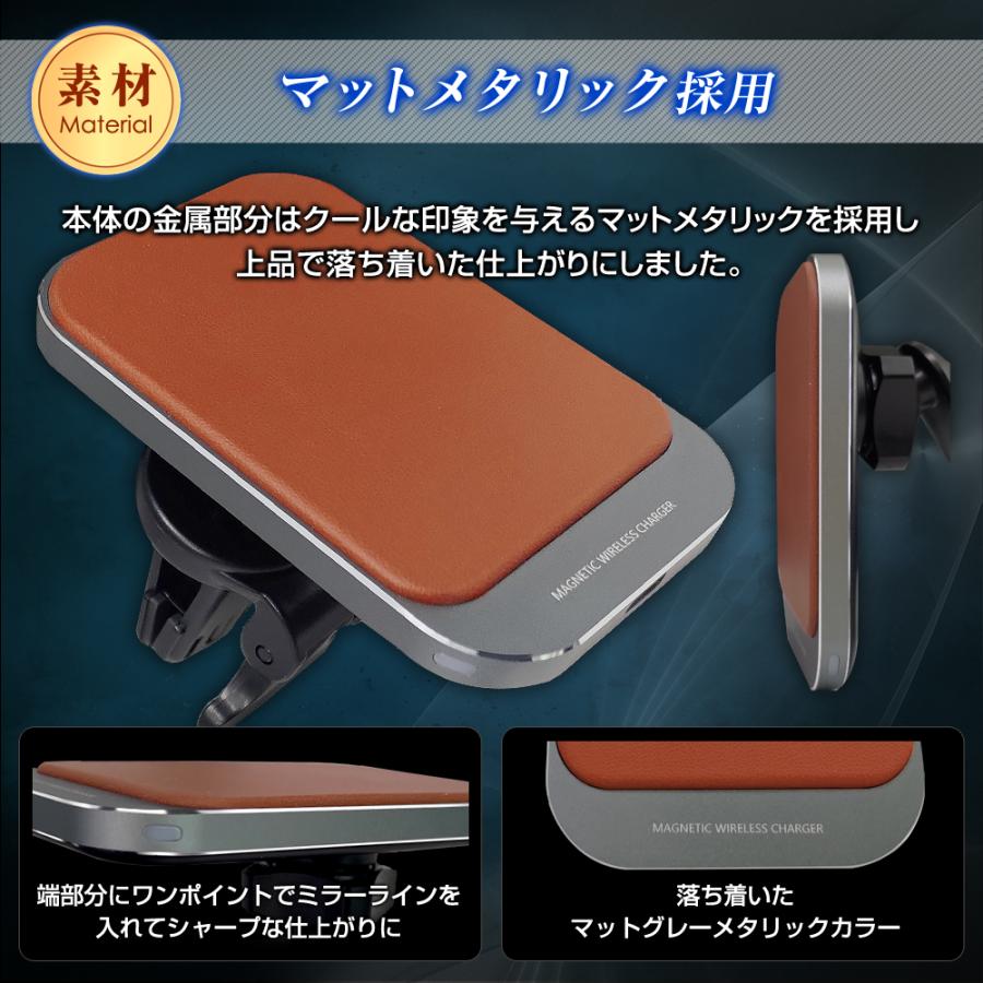 Magsafe スマホホルダー レザー仕様 車 マグセーフ Qi2 ワイヤレス充電 高級PVCレザー マグネット 車 急速充電 車載用 磁石 ブラウン ブラック | ステークホルダー | 07