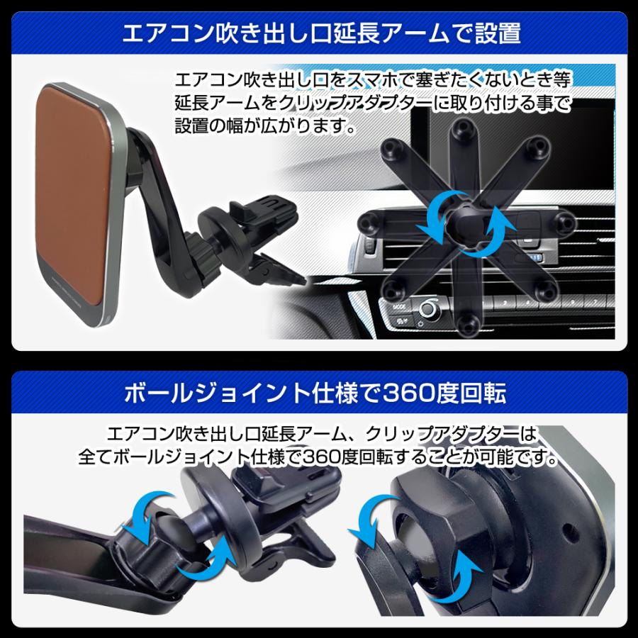 Magsafe スマホホルダー レザー仕様 車 マグセーフ Qi2 ワイヤレス充電 高級PVCレザー マグネット 車 急速充電 車載用 磁石 ブラウン ブラック | ステークホルダー | 09