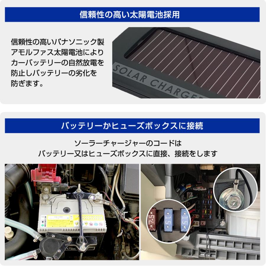 ステークホルダー ソーラーチャージャー 車載用 DC12V コンパクト