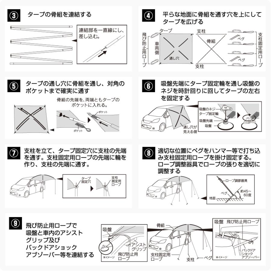 カーサイドタープ 車用 タープ テント 250×250cm（ポール・ペグ