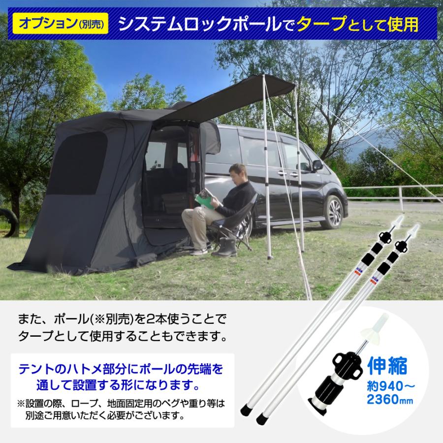 車　かぶせるだけ　テント　着替え　キャンプ　車中泊　防災　バックゲートテント 楽天市場】スポッとかぶせるだけ バックゲート テント トランク