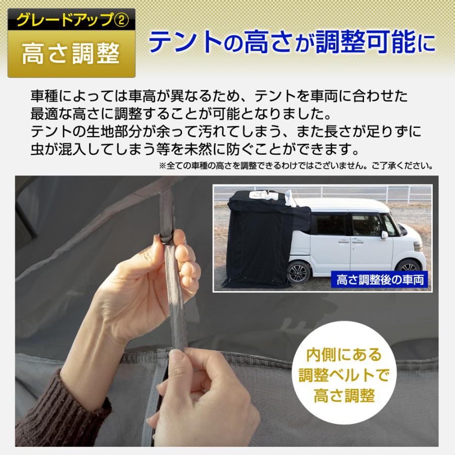 スポッとかぶせるだけ バックゲート リビング トランクテント 車 連結