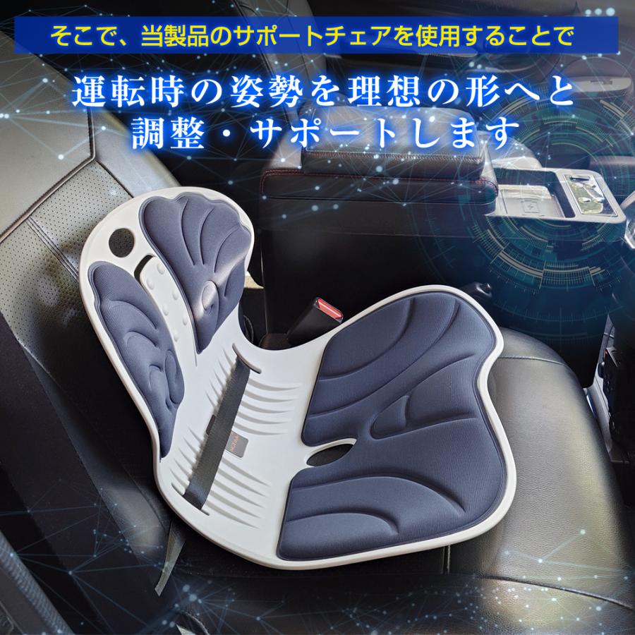 座る時のサポートする奴 Amazon.co.jp: 【Amazon.co.jp限定】姿勢矯正 椅子 姿勢サポートチェア