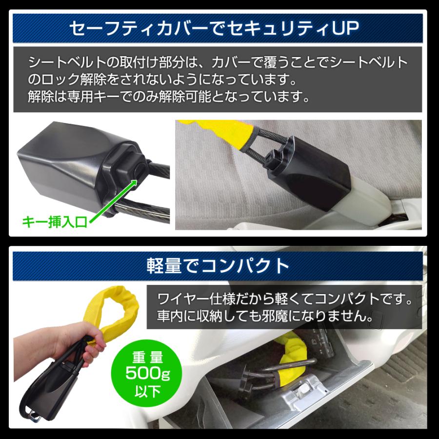 ステークホルダー 盗難防止 ハンドルロック 返金保証付き ワイヤー