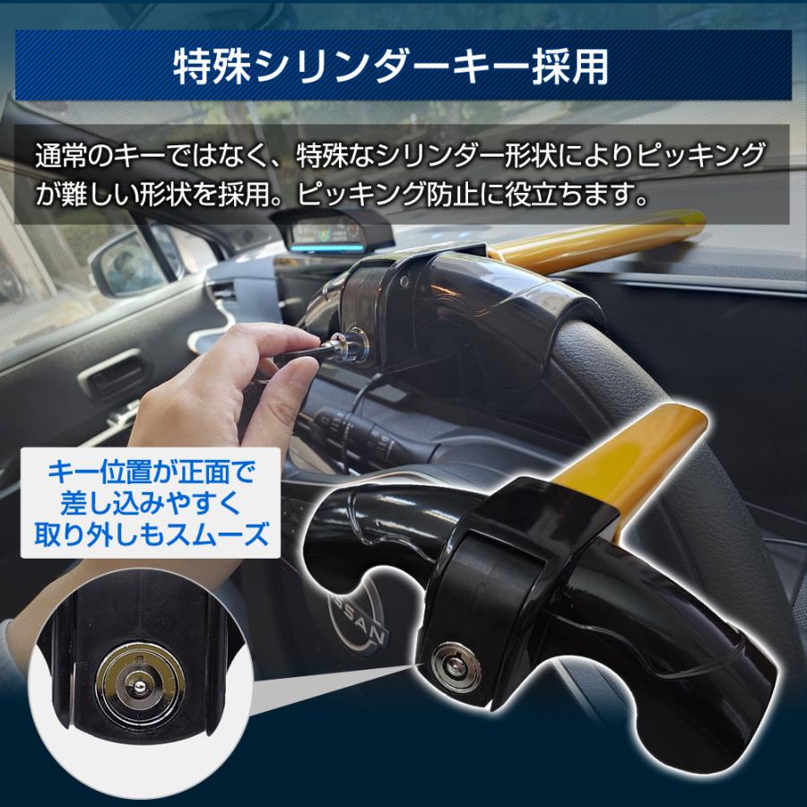 ステークホルダー 盗難防止 ハンドルロック 返金保証付き T字型
