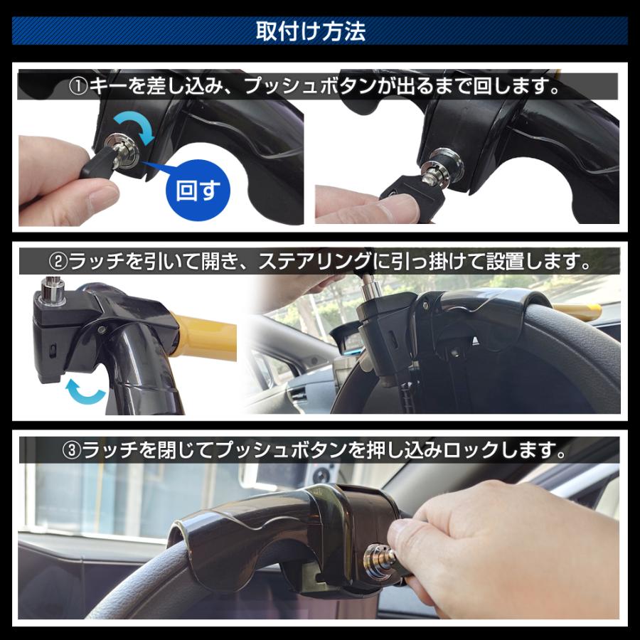 ステークホルダー 盗難防止 ハンドルロック 返金保証付き T字型