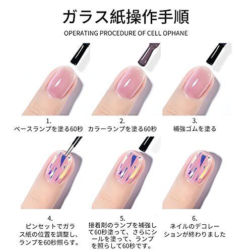 Ricisung ホログラム リフェクションフィルム オーロラホイル ホログラムシート オーロラネイル ェルネイルパーツ オーロラホイルネイル 10色 S 2422 Stam 通販 Yahoo ショッピング