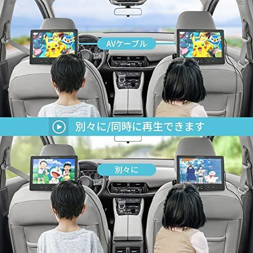 ヘッドレストモニター Desobry 車載用dvdプレーヤー 10 1インチ スロットイン式 Dvdモニター 1080p動画 同じや別の再生 後部座席 S 2123 Stam 通販 Yahoo ショッピング
