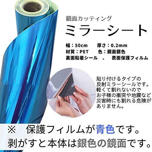 最安値挑戦 Simonjp 割れない鏡 貼る鏡 ミラー シール シート ウォール ステッカー 粘着 鏡 壁紙 反射板 レフ版 安全 インテリア Aynaelda Com