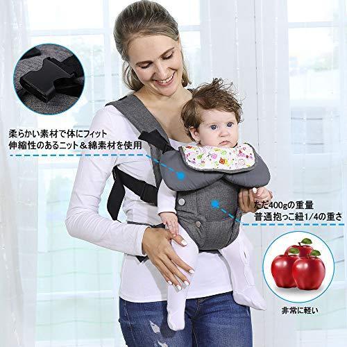 超高品質で人気の 抱っこ紐 おんぶ紐 抱っこ紐 ソフトベビーキャリア 多機能4way おんぶ 対面抱っこ 前向き抱っこ 新生児用 サイズ調整可能 疲れにくい腰ベルト 装着簡単 通気 軽量 Www Threeriversofs Com