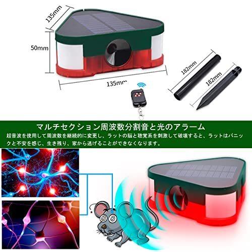 21特集 進化版動物撃退器 360 猫よけ ねこよけ 超音波 犬 撃退 ネズミ 駆除 ２種類の充電方法および24hマルチセグメント高周波音および光アラームモ Quran Unv Edu Sd