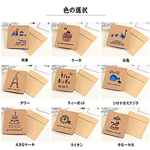 Beauty Player 母の日カード ホリデーカード 母の日のプレゼント メッセージカード ホワイトデー カード 封筒付き 感謝カード メッセー 名入れ無料