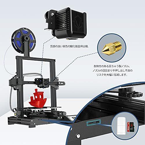 Voxelab Aquila 3Dプリンター FDM 3Dプリンター DIY キット 金属製 3Dプリンタ本体 停電復旧機能 PLA/ABS/PETG｜stam｜05